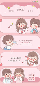 情侣贴纸