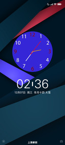 迷漾几何