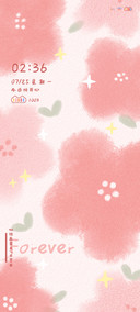 花花纪事