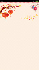 鸡年春节快乐