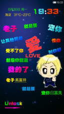 老子就是要宠你（自定义文字）