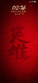 武汉加油dark版