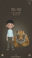 王者拥有 男版（流星&amp;下雨&amp;充电老虎动画）