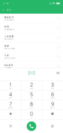 绿色像极了爱情