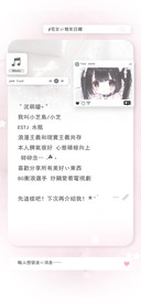 宅女的簡灰日雜
