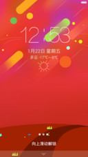 年味(猴运当头)