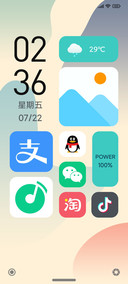 小心情