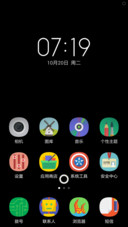 纯黑色