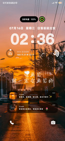 日落之前就出发