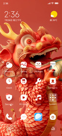 Golden dragon ball