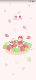 天上掉草莓