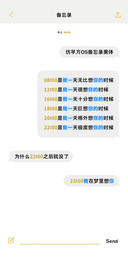 仿苹方OS备忘录黑体