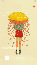 心若向阳，何谓悲伤(前50名好评返现)
