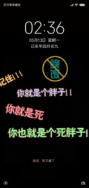 我要减肥