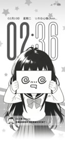 二次元气少女