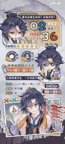 权崽攻略手册
