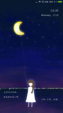 月亮小姐