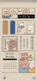 治愈熊熊元气复古风