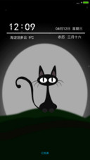 过境