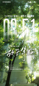氛围感十七岁的夏天