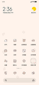 熊熊奶茶铺