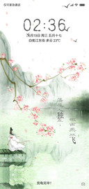 落花人独立
