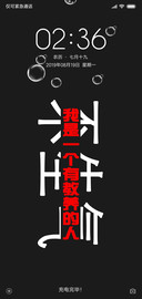不生气