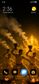 Dhunochi
