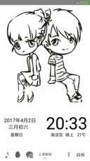 因为遇见你