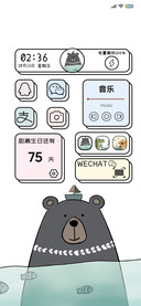 保持可爱 新拟态
