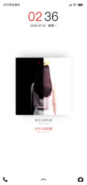 重力感应天使与恶魔