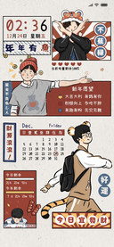 今日宜发财