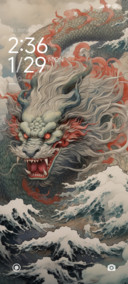 Lord of the Seas