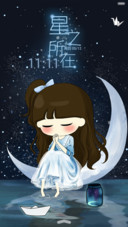 【抢红包】星之所在（多壁纸锁屏,音乐界面）