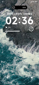 超级海滩pro