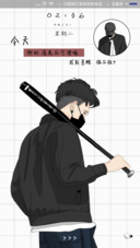 帅的不可理喻
