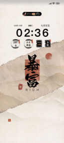 一盏江南新中式
