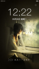 走到哪儿请带相机（球形图标+炫彩锁屏）
