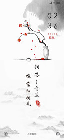 等一不归人