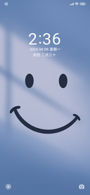 微笑