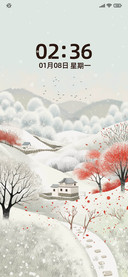 雪林木屋