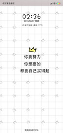 要的自己买得起G