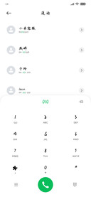 红豆南有嘉鱼粗体