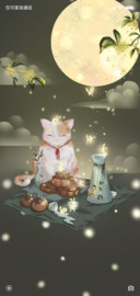 仲秋赏桂