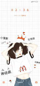 现在的女孩