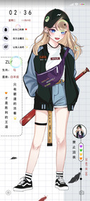 充电效果酷感少女