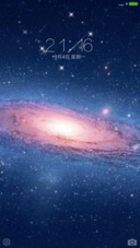 群星