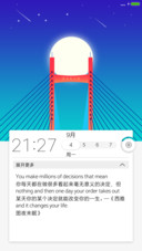 静色