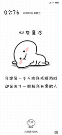 乖巧宝宝戒掉游戏