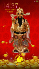 财神到（动态屏锁 3D桌面）